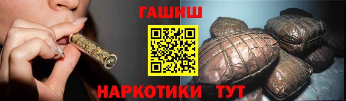 Гашиш Cannabis  ГАШИШ ice o lator  Армавир  ГАШИШ  Вход с VPN 