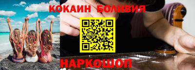 шишки Лесосибирск