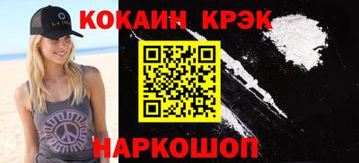 шишки Лесосибирск