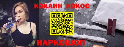 герыч Ливны