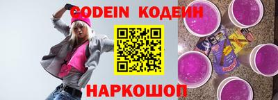 герыч Ливны