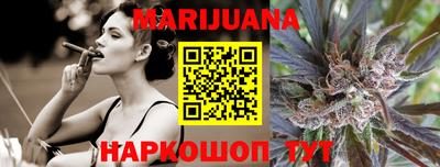 герыч Ливны