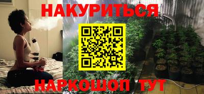 герыч Ливны