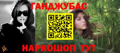 герыч Ливны
