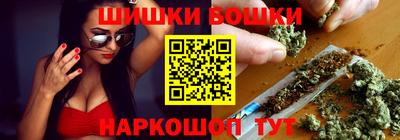 шишки Лесосибирск