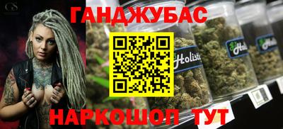 шишки Лесосибирск