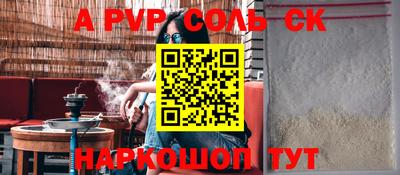 шишки Лесосибирск