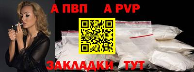 герыч Ливны