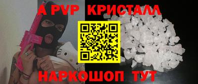 шишки Лесосибирск