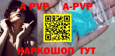 шишки Лесосибирск