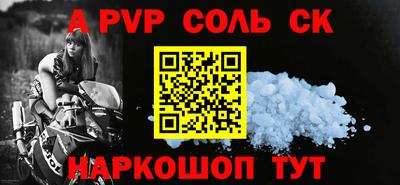 герыч Ливны