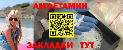 шишки Лесосибирск
