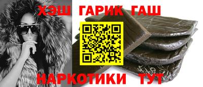 шишки Лесосибирск