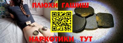 герыч Ливны