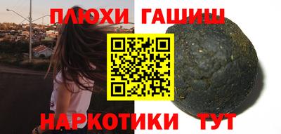 шишки Лесосибирск