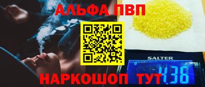герыч Ливны