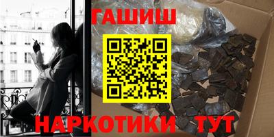 герыч Ливны