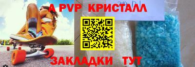 герыч Ливны
