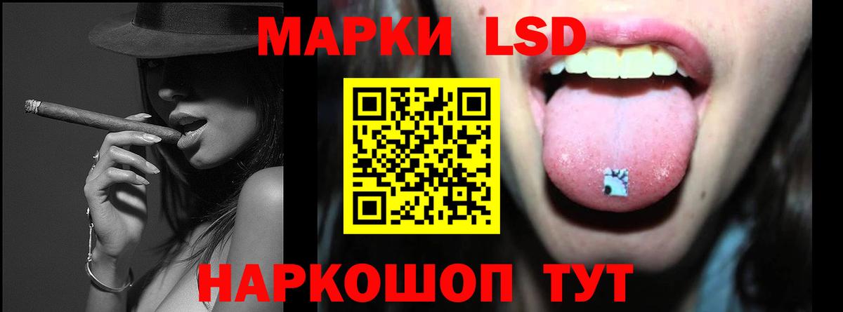 Лсд 25 экстази  Вход с VPN  Армавир  Лсд 25 экстази кислота 