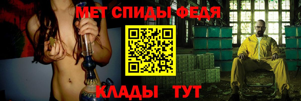 Первитин винт Армавир