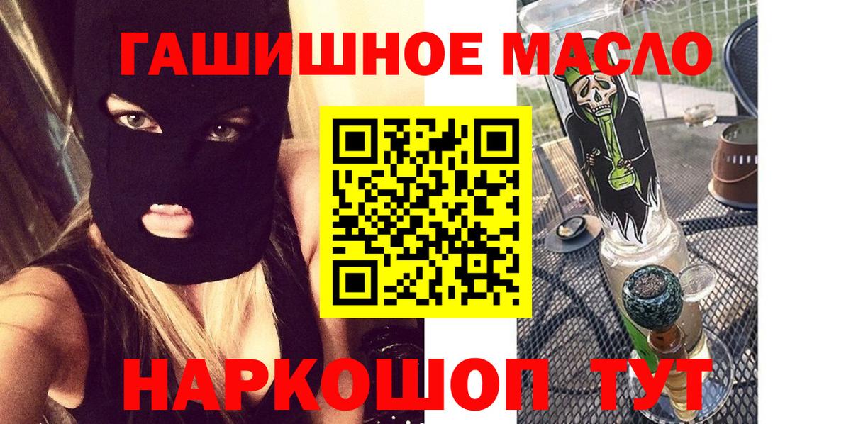 ТГК вейп Армавир