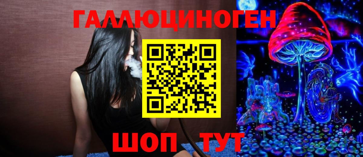 Псилоцибиновые грибы прущие грибы Армавир