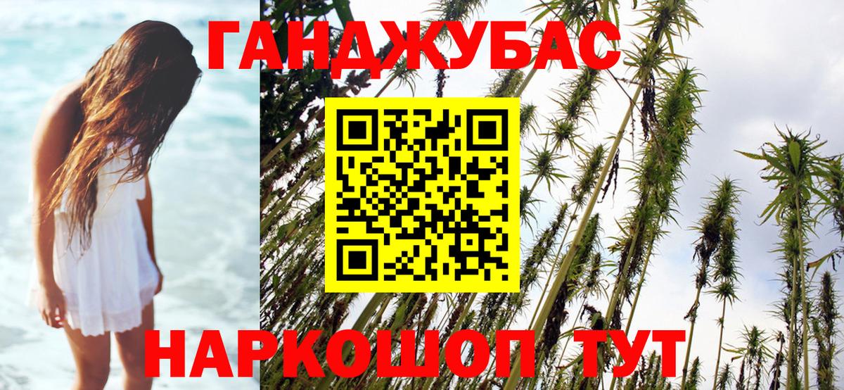 Конопля сатива  Конопля Amnesia  Армавир  Бошки Шишки LSD WEED  Вход с VPN 